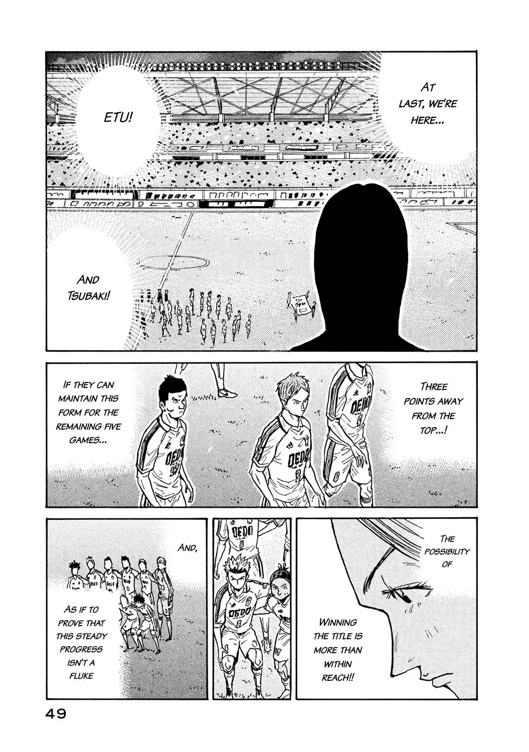 Giant Killing Chapter 450 3